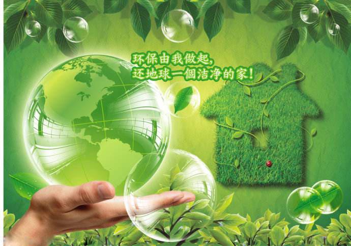 1508312020474447.jpg 中國在“十九大”前發起大規模環保行動.jpg