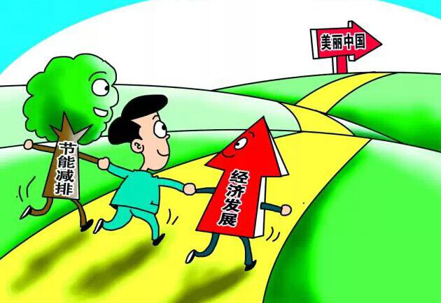 1508468733314643.png 全面推行綠色制造 力促低碳節能環保.png