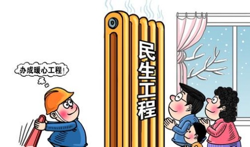 1511145877388556.jpg 北京供熱保障工作基本就緒 天然氣供熱占比超97%.jpg