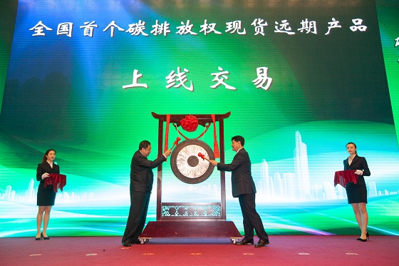 1514164346882400.jpg 全國政協(xié)委員李長安:武漢謀劃全國碳交易中心的推動者.jpg