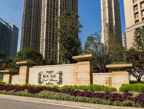 1516151556752620.jpg 首府.jpg