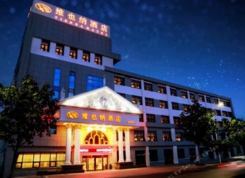 1530500314438670.jpg 維也納武漢站店.jpg