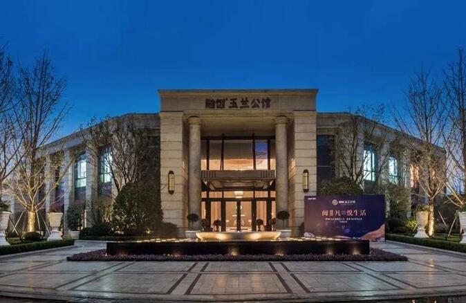 1532072845458717.jpg 蕪湖融創玉蘭公館.jpg